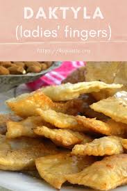 Daktyla Ladies Fingers Recipe In 2020 Recipes With Few Ingredients Greek Recipes Cyprus Food