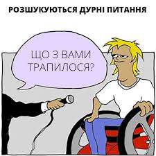 Кернес полетів лікуватися від коронавірусу до Німеччини, - ЗМІ - Цензор.НЕТ 3922