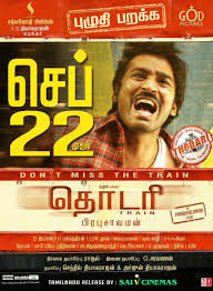 Thodari Has Been Censored With Clean U Dhanush Thodarionsept22nd Dhanushkraja Keerthyofficial Tamilmoviesupco Train Movie Film D Tamil Movies