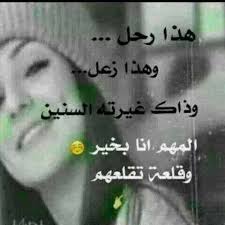 مع القلعه powerful quotes quotations arabic quotes