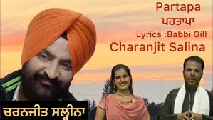 Jattan de Munde Artest Charanjit Salina music :Autal Sharma Lyric Harminder  Brar Jit kotla Rieka