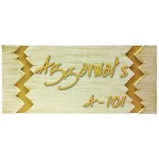 Customize Name Plate Online Buy Personalized Name Plate Online Free Online Customization Personalized Name Plates Name Plate Name Plate Design