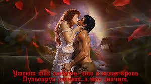 скачать бесплатно песню кто сказал что любить друзьям нельзя I Kto Skazal Lyubit Uzhe Nelzya Youtube