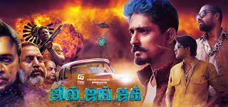 Download most popular movie wallpapers, still images and photos. Jil Jung Juk Movie Photos Tamil Movie Photos Nowrunning