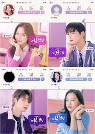 #여신강림 #차은우 #문가영?동명의 인기 웹툰을 원작으로 하는 tvn 수목드라마 '여신강림'은 외모 콤플렉스를 가지고 있다가 '화장'을 통해 여신이 된 주경과 남모를 상처를 간직한 수호가 만나 서로의. ì—¬ì‹ ê°•ë¦¼ ë¬¸ê°€ì˜ ì°¨ì€ìš° Sns ì—¿ë³´ê¸° ì›¹ì°¢ë‚¨ë…€ ë¹„ì£¼ì–¼