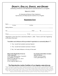 Academy Registration Form Template 7 Registration Form Word Free Word Template
