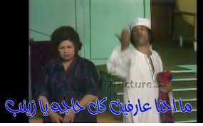 أي معلومات غير موثقة يمكن التشكيك بها وإزالتها. Ù…Ø³Ø±Ø­ÙŠØ© Ø§Ù„Ø¹ÙŠØ§Ù„ ÙƒØ¨Ø±Øª Startseite Facebook