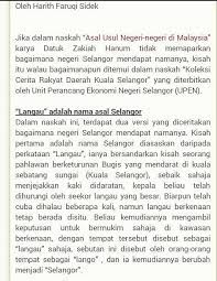 Negeri selangor darul ehsan terletak di bahagian tengah pantai barat semenanjung malaysia dan bersempadan dengan perak di sebelah utara, pahang di walaupun wujud beberapa pendapat mengenai asal usul nama selangor, namun sejarah membuktikan bahawa ia diambil sempena nama. Pengendali On Twitter Nah Asal Usul Nama Selangor Sila La Baca Penat Nak Taip Hehe Http T Co Bkvkhef9zt