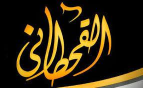 القحطاني لقطع الغيار spaerpart qh twitter