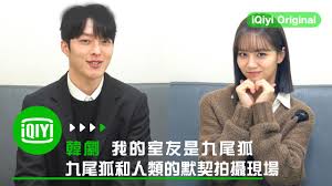 Watch more episodes for free & only on iqiyi app or website! Live Tvn æˆ'çš„å®¤å‹æ˜¯ä¹å°¾ç‹ep01 Ep02 çœ‹æ¿koreadrama æ‰¹è¸¢è¸¢å¯¦æ¥­åŠ