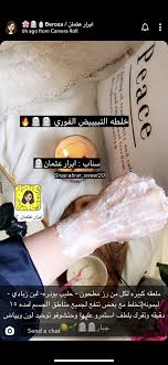 pin by soha otb on skin care mask beauty skin care routine skin care diy masks hair care oils