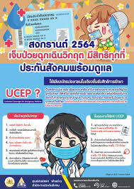 Maybe you would like to learn more about one of these? à¸¡à¸²à¸•à¸£à¸²39 Twitter àªªàª° àª¶ àª§