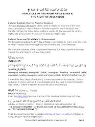 Dr nour hisham kabbani lailatul raghaib los angeles. Night Of Raghaib Israu Wal Mirajs Practices April 2015 Sufism Monotheistic Religions