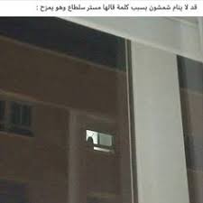 5 778 Mentions J Aime 68 Commentaires صفحة نكت Lebanese Tom Sur Instagram Nekat Lebneniye11 ارقى واهضم حس Funny Tweets Funny Stupid Funny