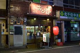 もつ焼きおとんば 北千住店 北千住 居酒屋 食べログ