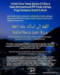 Semoga wirid dan doa selepas solat yang kita baca diberi kelebihan oleh allah swt. Pagi Ni Saya Nak Ajar 1 Doa Yang Penawar Dari Syurga Facebook