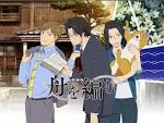 舟を編む
