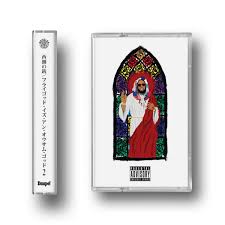 Flygod is a awesome god 🦂⚖️ another piece of art by westside gunn, this album you can just press play from start to finish no skipping. Flygod Is An Awesome God Cover 2 Westside Gunn Daupe