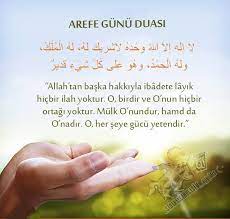 Check spelling or type a new query. Arefe Gunu Duasi Rasulullah Sadakallahulazimayyildiz Facebook