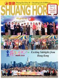 Set up a sdn bhd company just rm1,500 full package and no hidden cost. Calameo July 2018 English