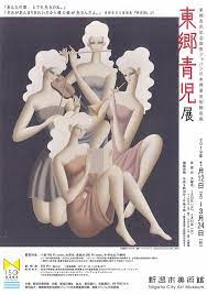 日本海报速递 百三五 japanese poster express vol 135 ad518 com 最设计 japanese poster tutorial sites statue