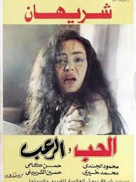 Check spelling or type a new query. ÙƒØ±ÙŠÙ… Ø¶ÙŠØ§Ø¡ Ø§Ù„Ø¯ÙŠÙ† ïº‡ïº§ïº®Ø§ïº ÙÙŠÙ„Ù…ÙˆØ¬Ø±Ø§ÙÙŠØ§ ØµÙˆØ± ÙÙŠØ¯ÙŠÙˆ