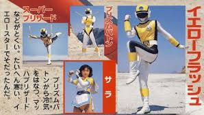 harifyansyah ani ma ku and world info choushinsei flashman 1986 1987 ranger power rangers hero