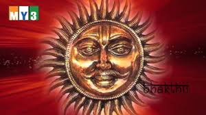 Image result for suryanarayana bhgvan