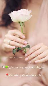 بتمنى يكون ع ندي م حل ورد صغير و داف ي وكل ما ي مرق ح دا عاب س أعط يه ورد ه engagement rings engagement wedding rings