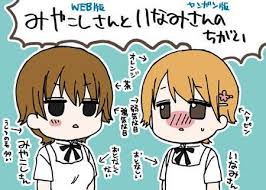 Www Working On Twitter Anime Manga Web E