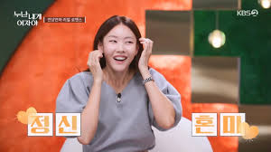 누난 내게 여자야