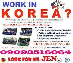 Facemuk Job Vacancy In Korea Factory Worker Free Orienta Factory Worker Worker Job