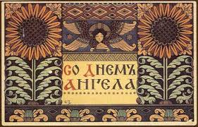 сказка ложь да в ней намёк добрым молодцам урок Angel Artist Ivan Bilbin Image From Http Uploads8 Wikiart Org Images Ivan Bilibin Postcard Happy Angel 1900 Jpg Tatoo Cornwell