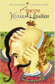 ÐŸÐ¾Ñ…Ð¾Ð¶ÐµÐµ Ð¸Ð·Ð¾Ð±Ñ€Ð°Ð¶ÐµÐ½Ð¸Ðµ