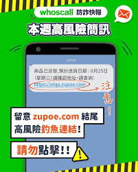 ※注意：當簡訊字數超過1則時，將會拆分為多則發送，為讓接收者瞭解簡訊接收順序，將自動使用2字元於簡訊前端建立編號。例如：某簡訊需以2則發送時，接收者將接收下列格式之簡訊，1 第一則簡訊內容、2 第二則簡訊內容。 故2則以上之簡訊，每則其字數限制為中英文68字 / 純英文158字。 Hvx Rgjbiqwq1m