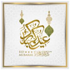 ✓ free for commercial use ✓ high quality images. Eid Mubarak Greeting Card Islamic Morocco Floral Pattern Vector Design With Glowing Gold Arabic Calligraphy 2145421 Vector Art At Vecteezy