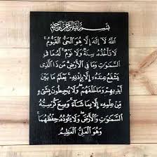 Maybe you would like to learn more about one of these? Hiasan Dinding Minimalis Kaligrafi Ayat Kursi Arab Shopee Indonesia