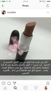 pin by weaam وئام on مكياج beauty makeup tips snapchat makeup learn makeup