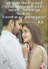 Pin By Rupali Saha On My Love Heart Touching Love Quotes Friendship Quotes Images Friendship Quotes