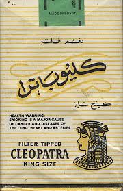 B Cleopatra Filter Tipped King Size English Health Warning B Br Br I Sold In I Ussr Br I Made In Egyptian Movies Vintage Advertisements Vintage Ads