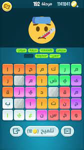 Download كلمات كراش 5.92 and all version. Ø­Ù„ ÙƒÙ„Ù…Ø§Øª ÙƒØ±Ø§Ø´ Ù…Ø±Ø­Ù„Ø© 191 192 193 194 195 Ø§Ù„ÙØ¬Ø± Ù„Ù„Ø­Ù„ÙˆÙ„