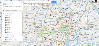 営業先情報を劇的に管理しやすくするgoogleマイマップとその使い方