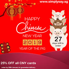 Chinese New Year 2019 Offer 25 Off All Cny Cards Cards Card Creator Chinese New Year