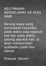 Keutamaan Berselawat Ke Atas Nabi Barang Siapa Yang Berselawat Kepadaku Pada Waktu Pagi Sepuluh Kali Dan Pada Waktu Petang Sepuluh Kali Hadeeth Quran Person