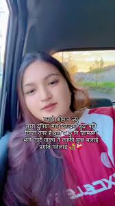 malati Thapa🎌❤️‍🩹🇳🇵 (@malatithapa6)