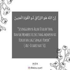 Bismillahirrahmanirrahim Hanya Allah Yang Memberi Rejeki Tidak Ada Yang Menandingi Allah Dalam Hal Ini Sete Islamic Quotes Art Quotes Chalkboard Quote Art