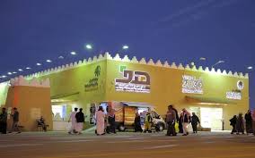 افتراضيا يتم البحث عن أي كلمة من الكلمات المدخلة ويمكن تغيير ذلك عن طريق المشروع لازال في بداياته وننوي إن شاء الله العمل على تطويره بشكل مستمر وسنضع خطة تطوير توضح المميزات التي يجري العمل عليها إن شاء الله. Ù‡Ø¯Ù Ø¥Ø¹ÙØ§Ø¡ Ù…Ø³ØªÙÙŠØ¯ÙŠ Ø¥Ø¹Ø§Ù†Ø© Ø§Ù„Ø¨Ø­Ø« Ø¹Ù† Ø¹Ù…Ù„ Ù…Ù† Ø§Ù„ØªØ³Ø¬ÙŠÙ„ Ø§Ù„Ø£Ø³Ø¨ÙˆØ¹ÙŠ Ø®Ù„Ø§Ù„ Ø¥Ø¬Ø§Ø²Ø© Ø§Ù„Ø¹ÙŠØ¯ Ù…Ø¹Ù„ÙˆÙ…Ø§Øª Ù…Ø¨Ø§Ø´Ø±