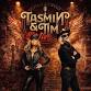 Morningstar: Tasmin and Tim LIVE