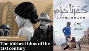 The third film from lebanese writer/actress/director nadine labaki, the film is written by labaki, michelle never feeling exploitative, nor glorifying the poverty at its centre, capharnaüm isn't even. Nadine Labaki S Capharnaum Among Best 100 Films Of 21st Century Paperblog
