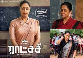 Editable chore charts for multiple children / prin. Layarkaca21 Madam Geeta Rani Madam Geeta Rani Raatchasi 2019 1080p Kollywood Tamil Hindi Dubbed Film Minimoviezworld